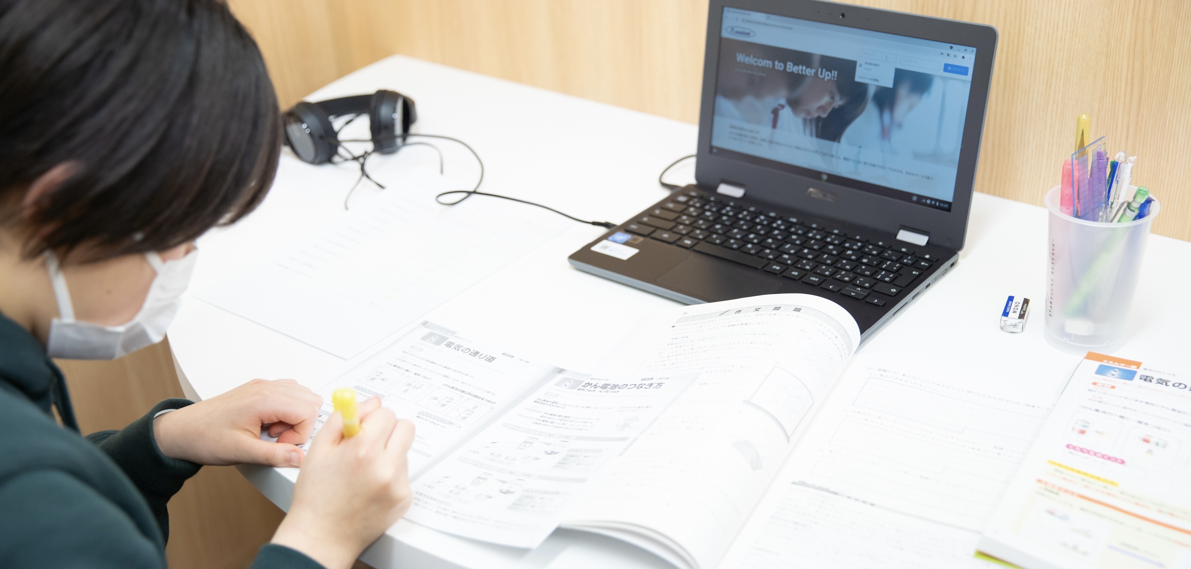 研究学園アカデミー館内写真