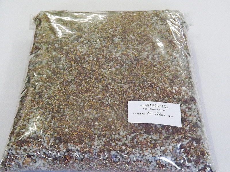 カナダピート入りオリジナルブレンド用土