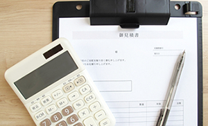 葬儀費用補助について