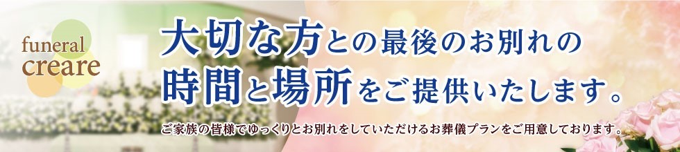 トップバナー小