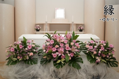 お別れ家族葬ゆかり