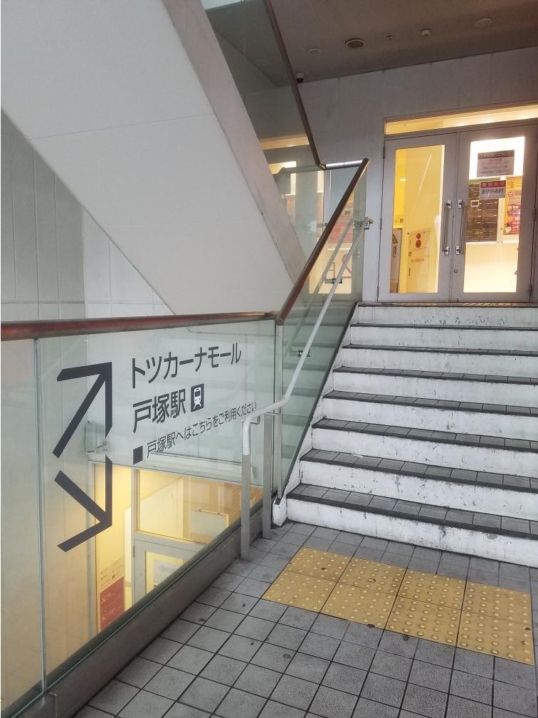 国道1号線側2階入口