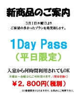 １Day Pass