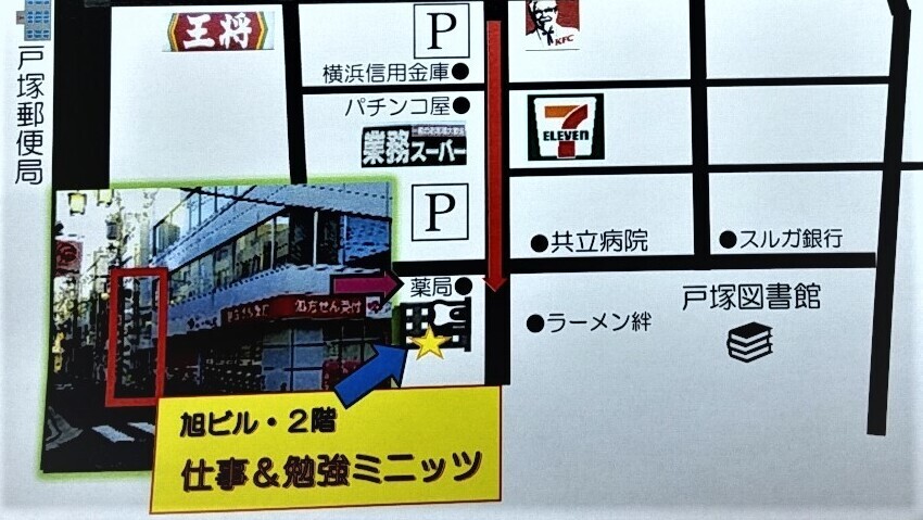 地図_コピー