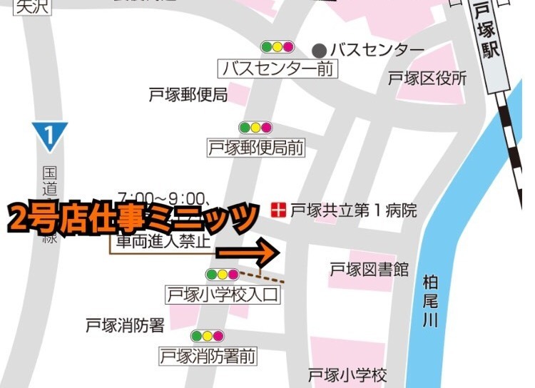 仕事ミニッツ地図_コピー
