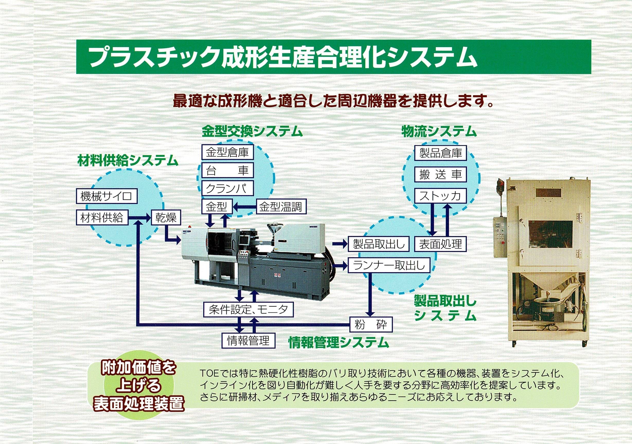 Scan2020-12-25_152427