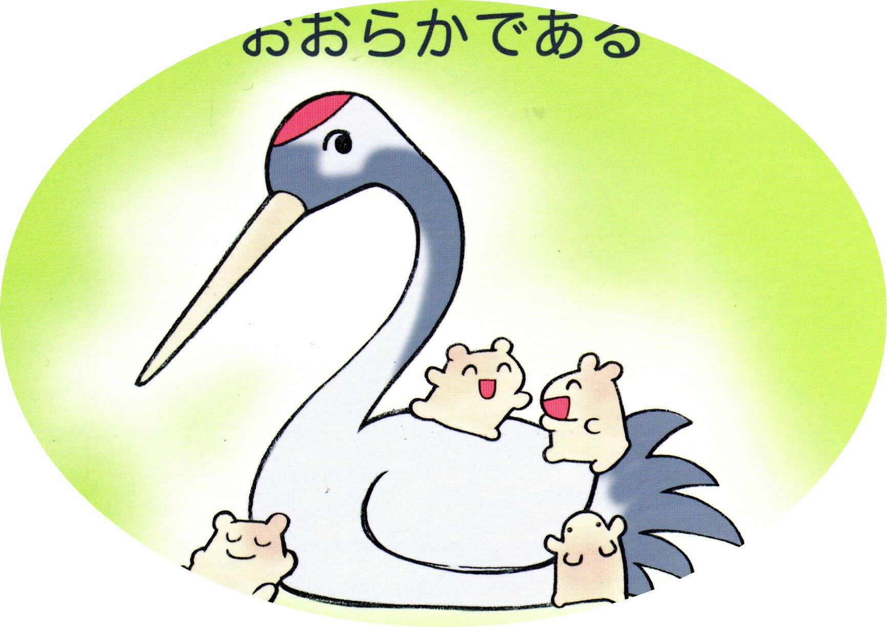 スト3 おおらか