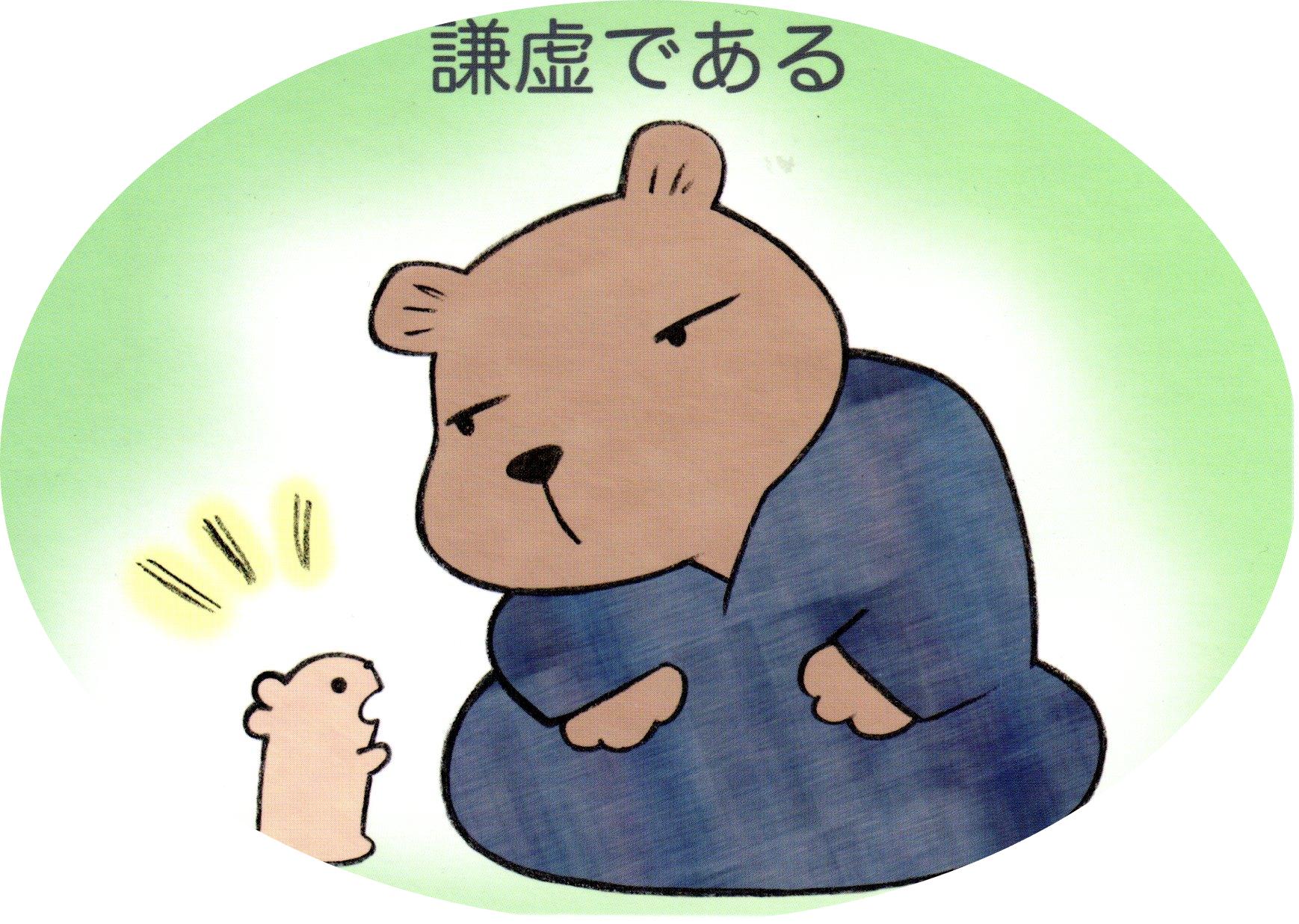 スト10けんきょ