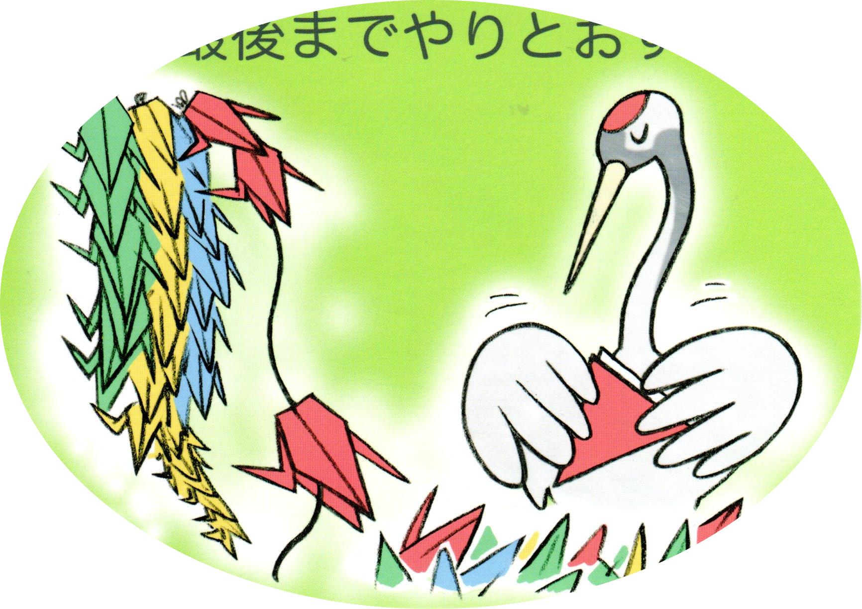 スト13さいごまで