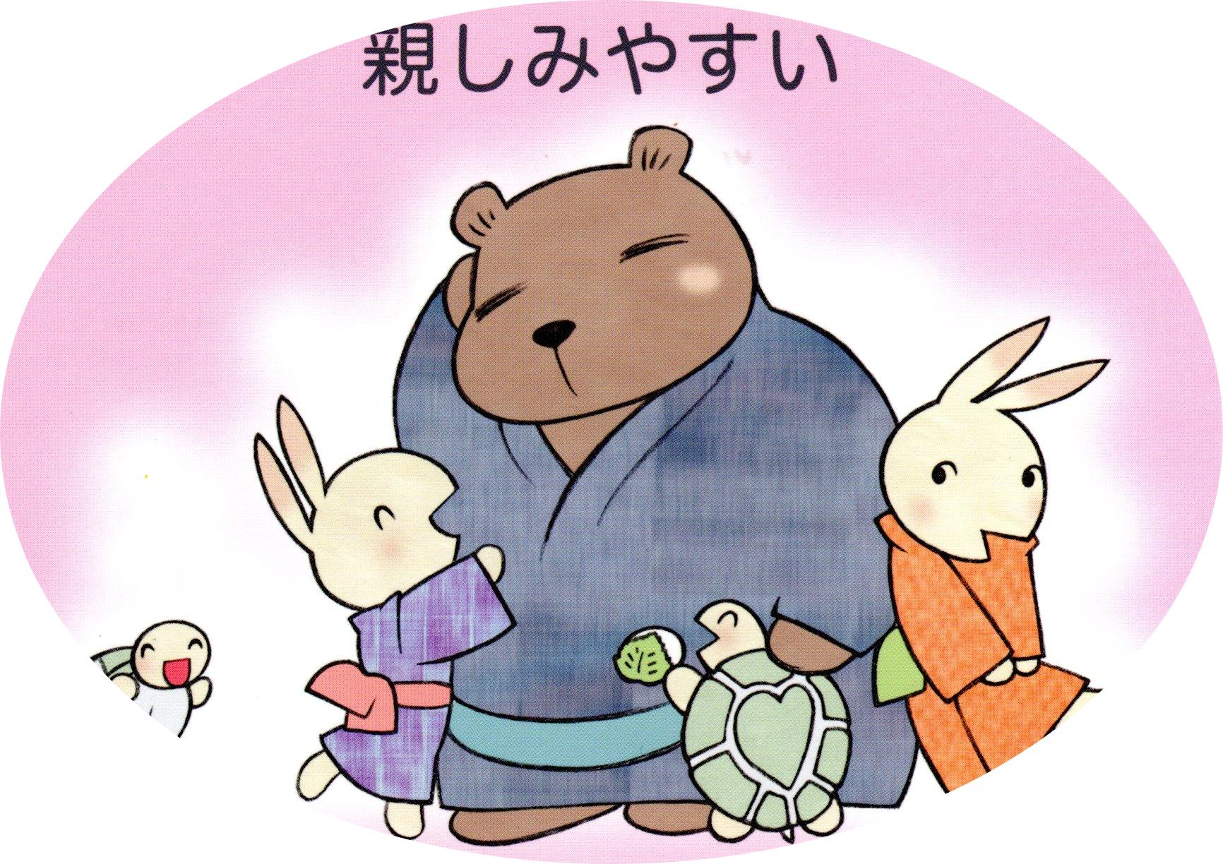 スト17 したしみやすい