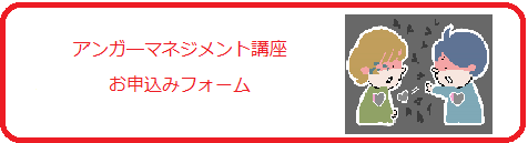 AMボタン