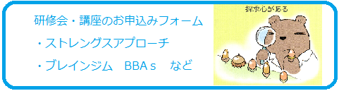 講座申込ボタン