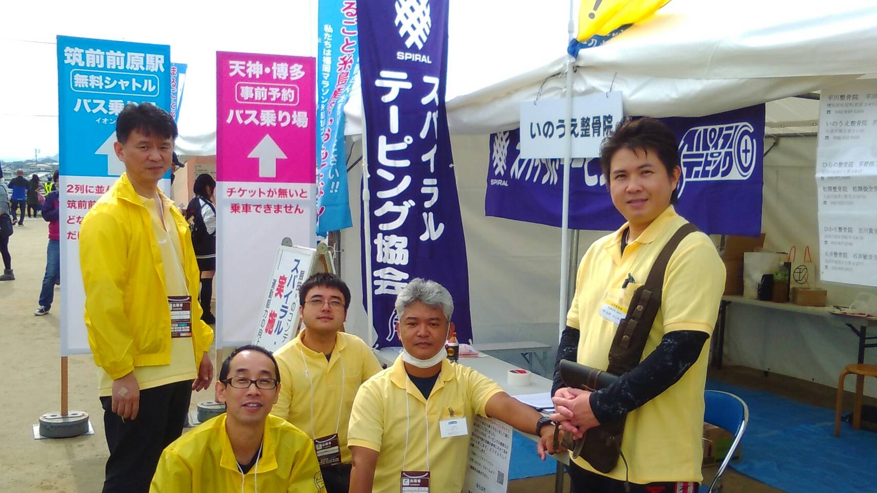 福岡マラソン2016