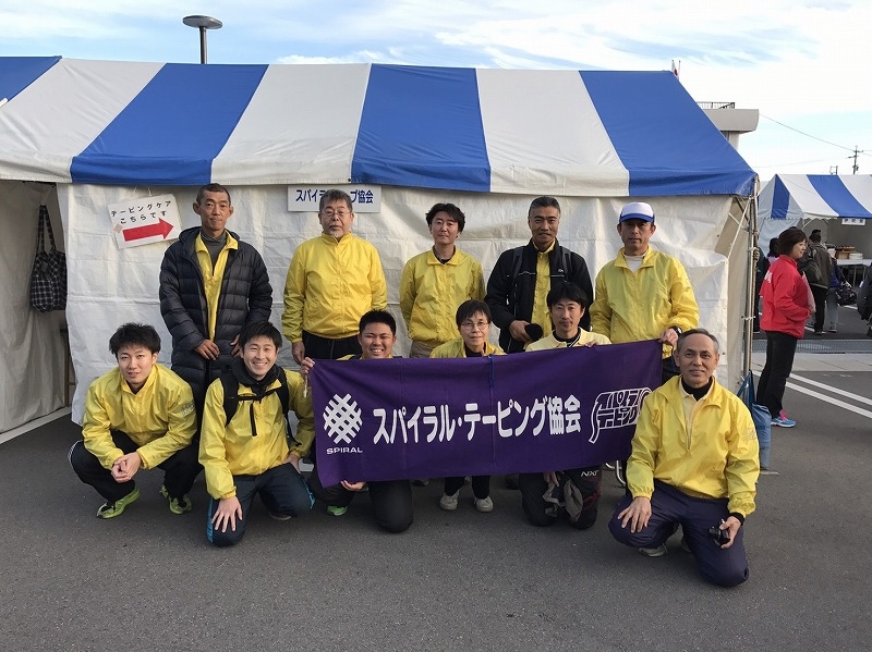 いびがわ集合写真
