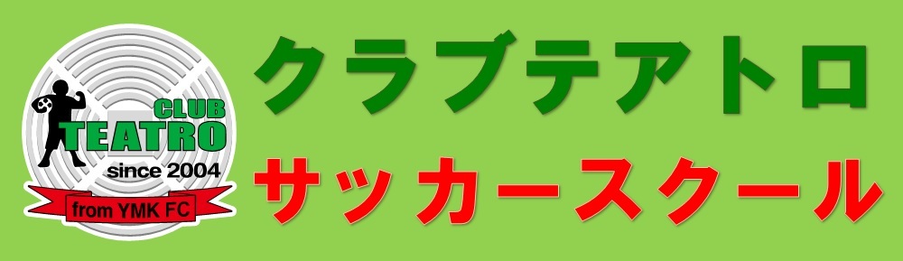テアトロバナー