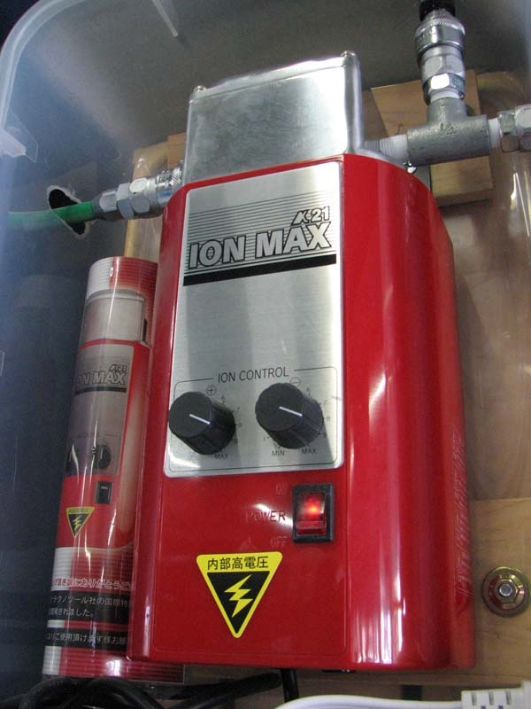 中和イオンエアー発生器