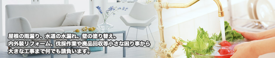 トップ