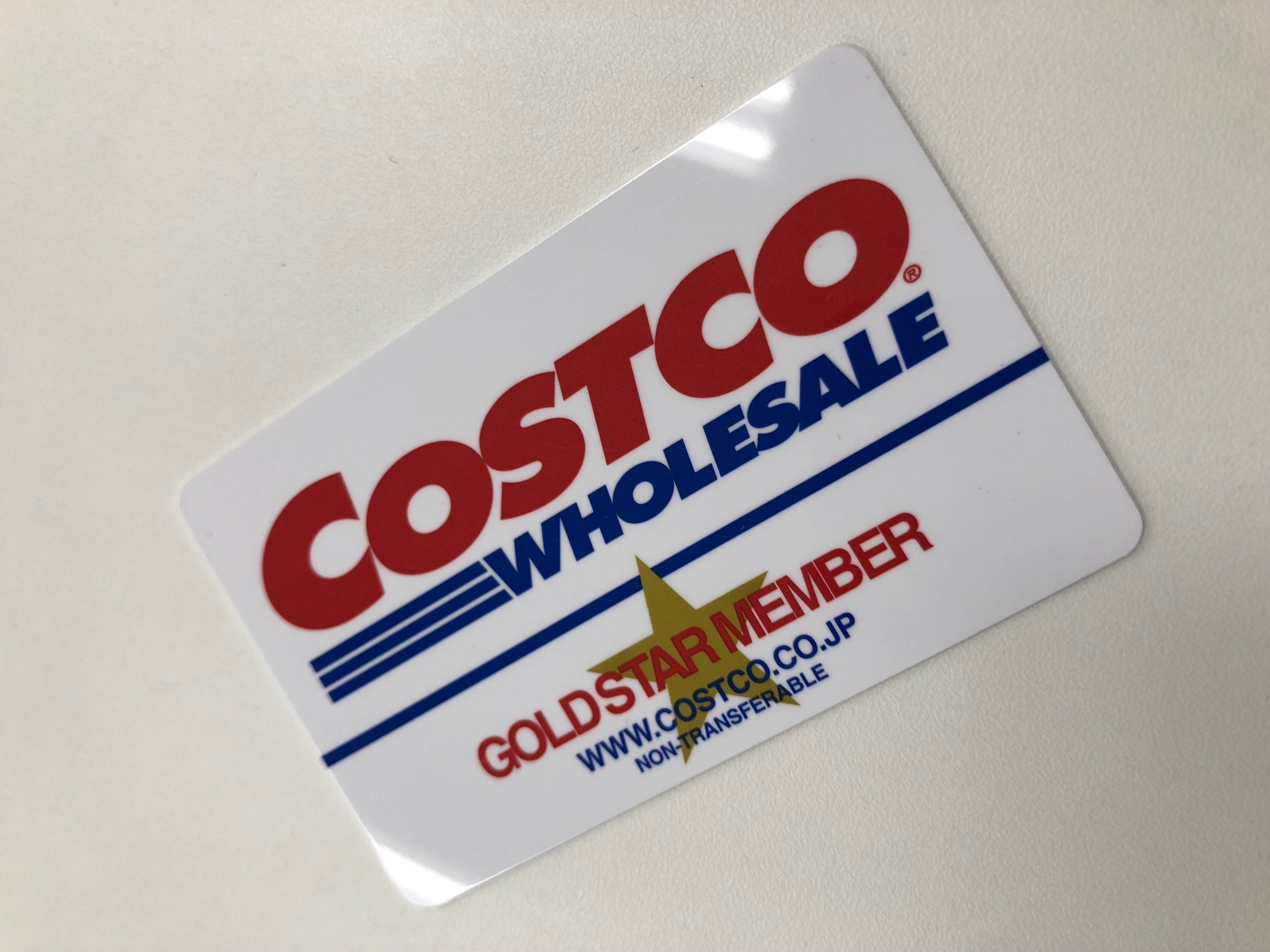 コストコカード