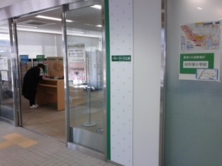 ハローワーク 横