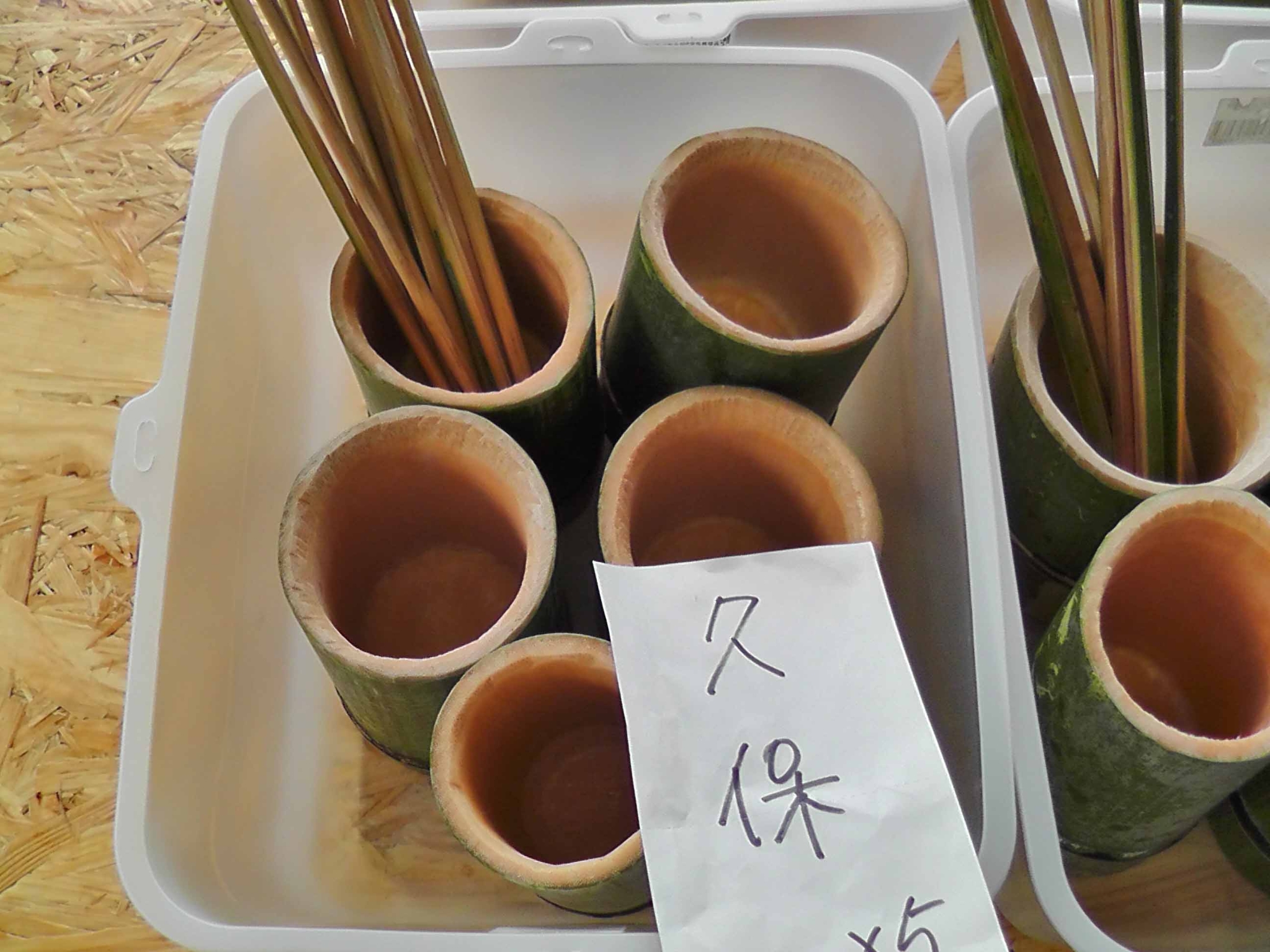 アウトドア2016⑧