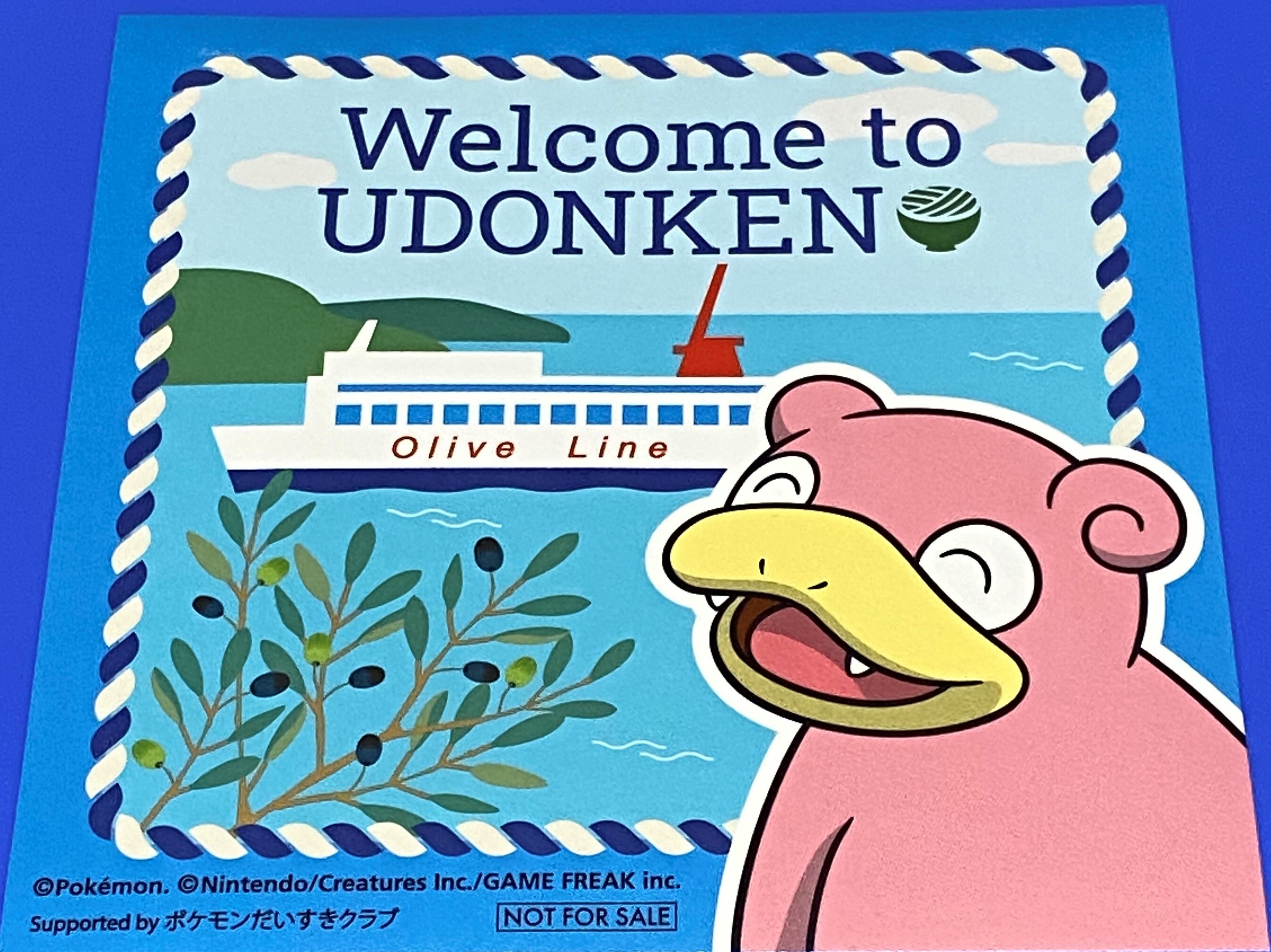 ヤドン号