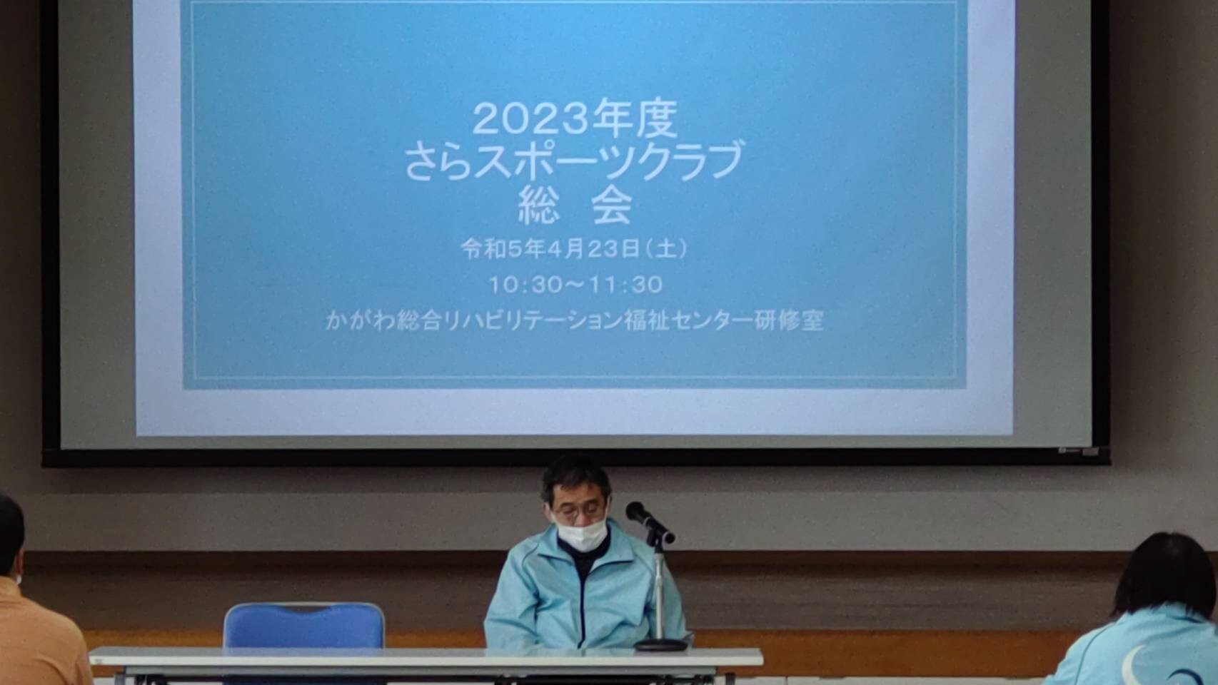 20234235