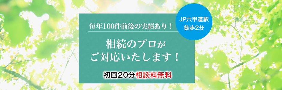 トップイメージ