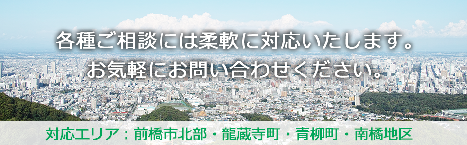 トップイメージ3