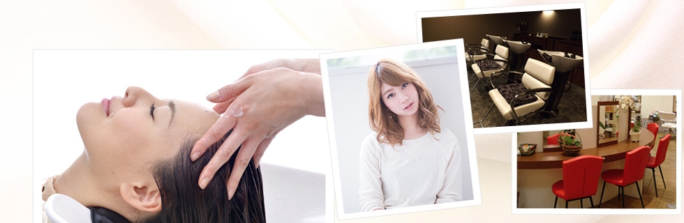 仲町台・北山田の美容院ル・ジャルダン