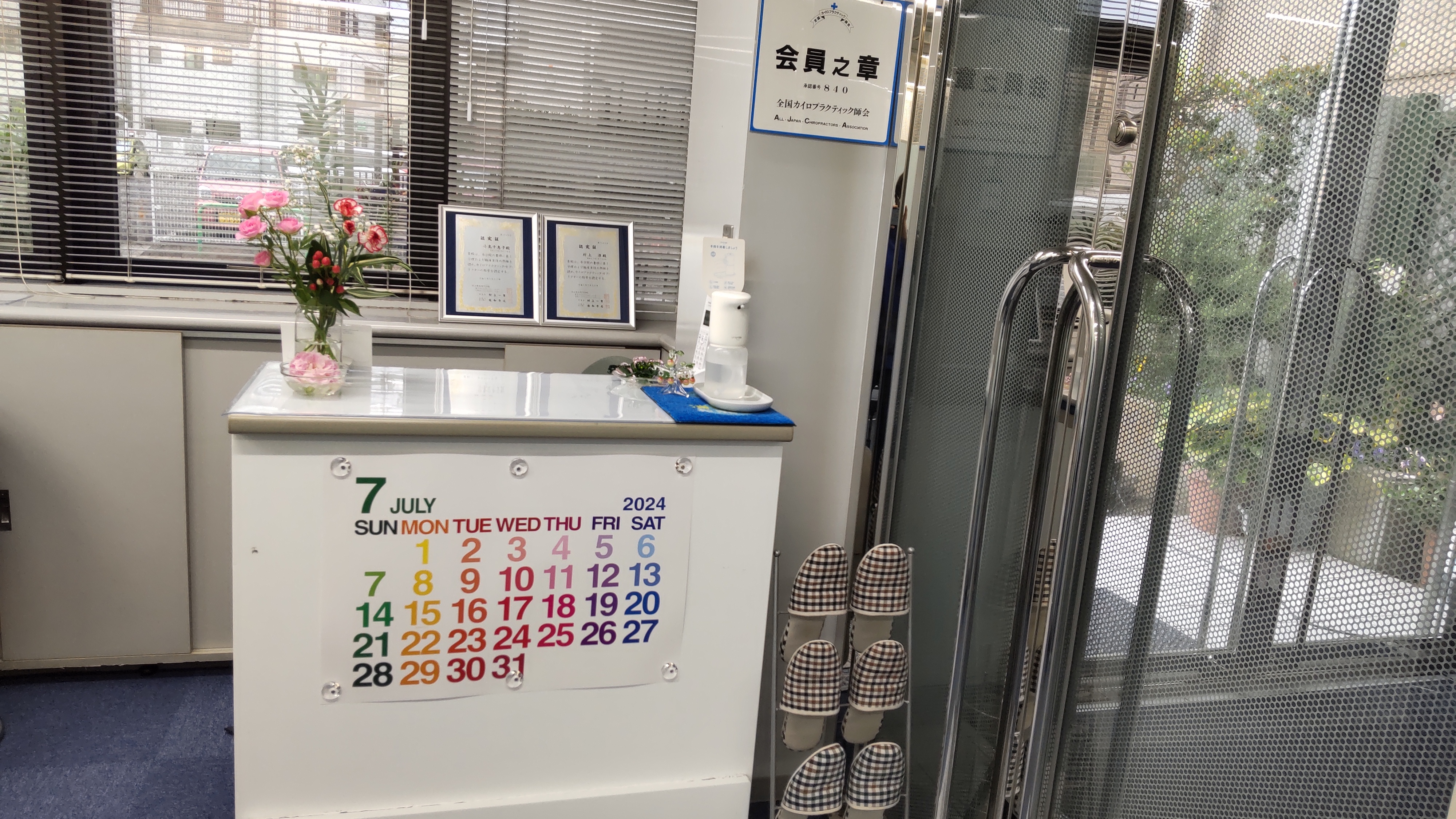 HORIZON_0001_BURST20240710163614855_COVER