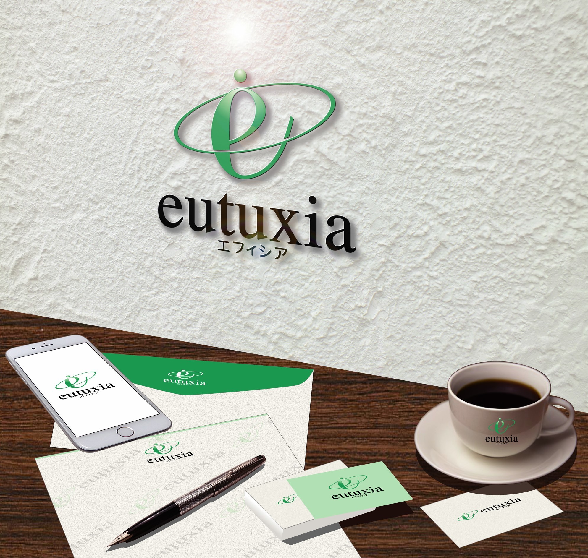 eutuxia4イメージ