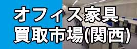 20220604kaitoriichibakansai