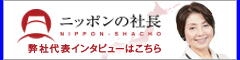 バナー用画像2