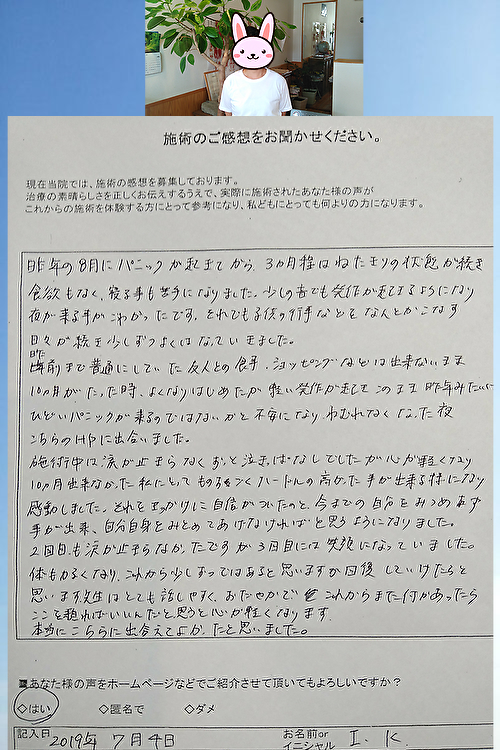YFnVhhyzIGLNdi_1563348657_1563348907