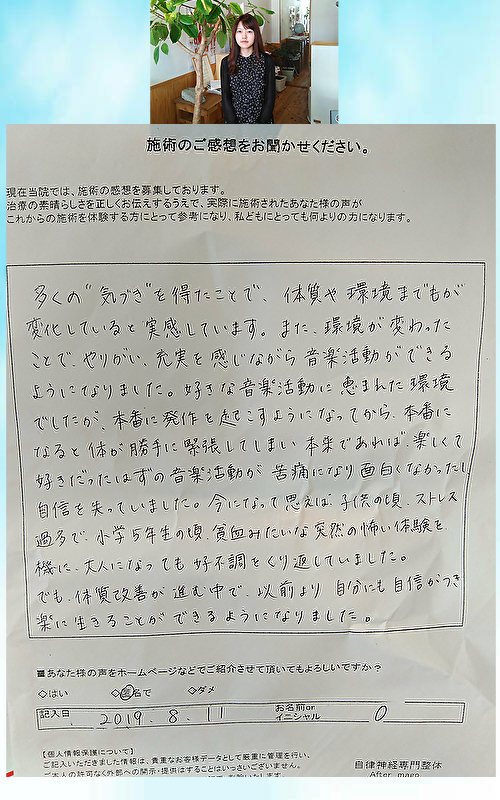 omI3VSAiQmT0JkT1565751905_1565752037