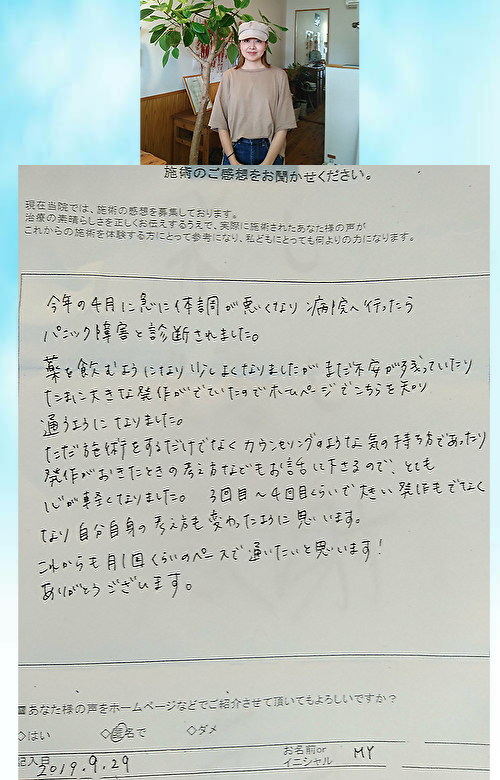 pvocCDqSWmOzoXr1570850634_1570850781