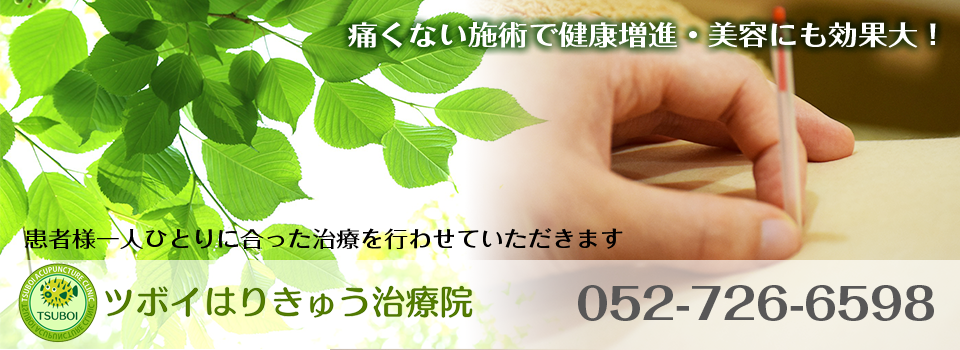 トップイメージ