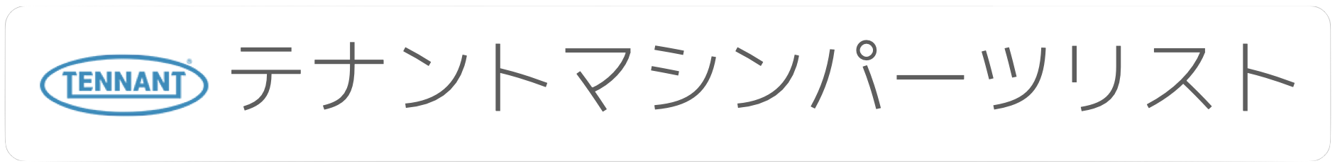 HPバナー.001