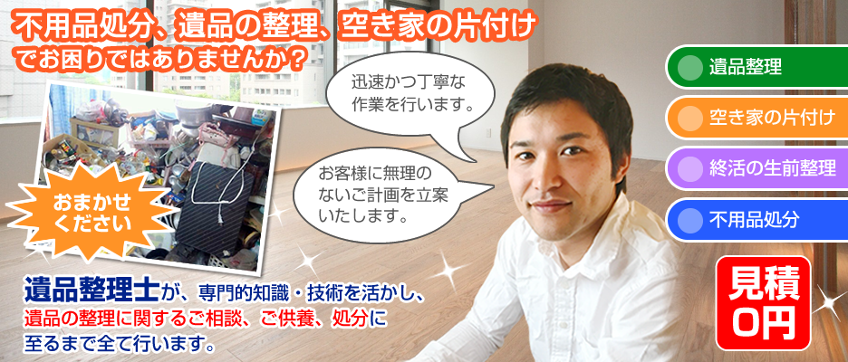 トップバナー_ジーニー