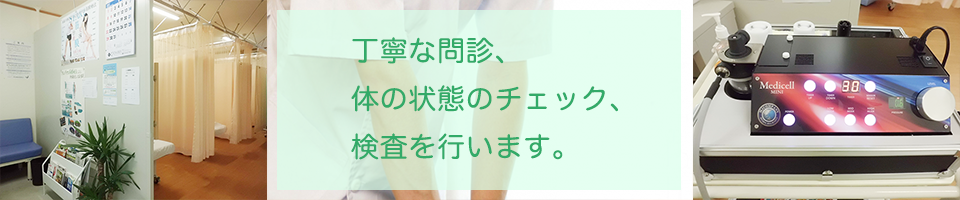 トップイメージ3