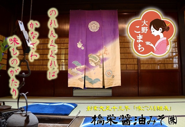 大野こまち_new_POP_1