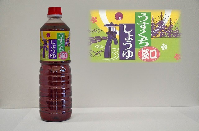 usukuchi_ishikawa_pop_0_640