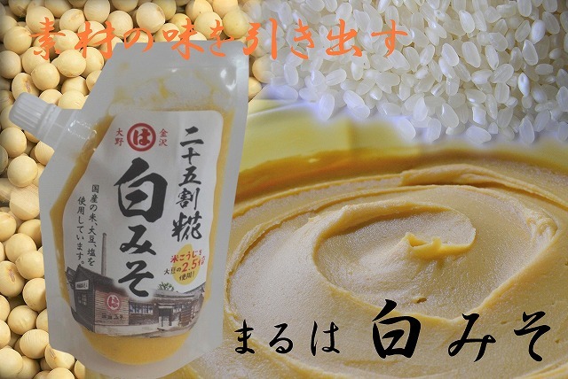 shiromiso_daizu_kome_120g_top (2)