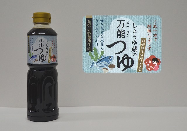 万能つゆ500ML_ﾗﾍﾞﾙ8521_2_0