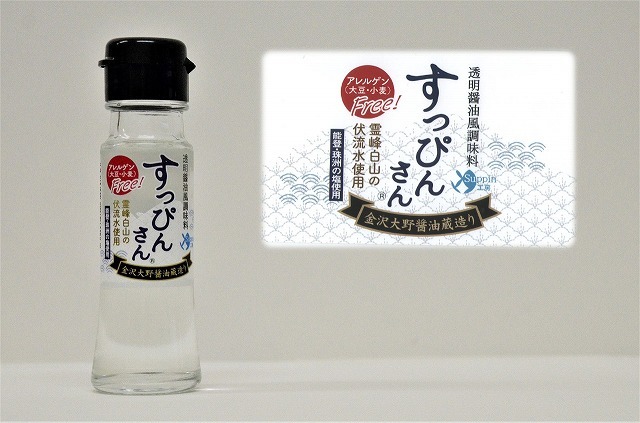 すっぴんさん_POP_50ml_1211_3