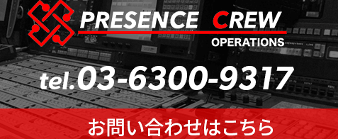 お問い合わせはこちら_コピー