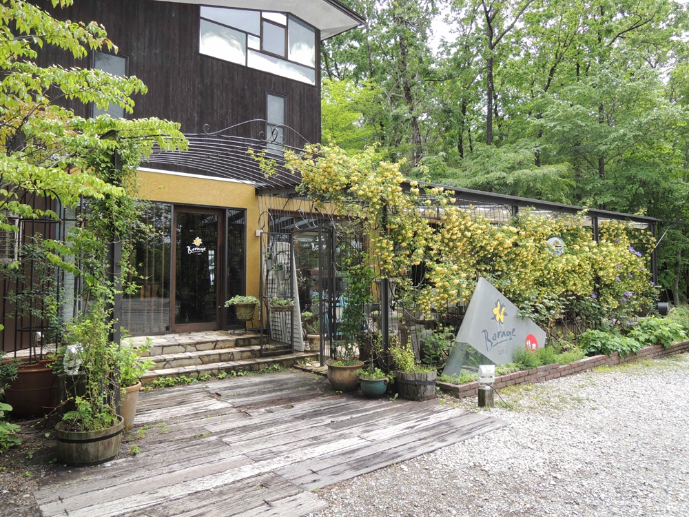 外観_ダイニングカフェボリジ