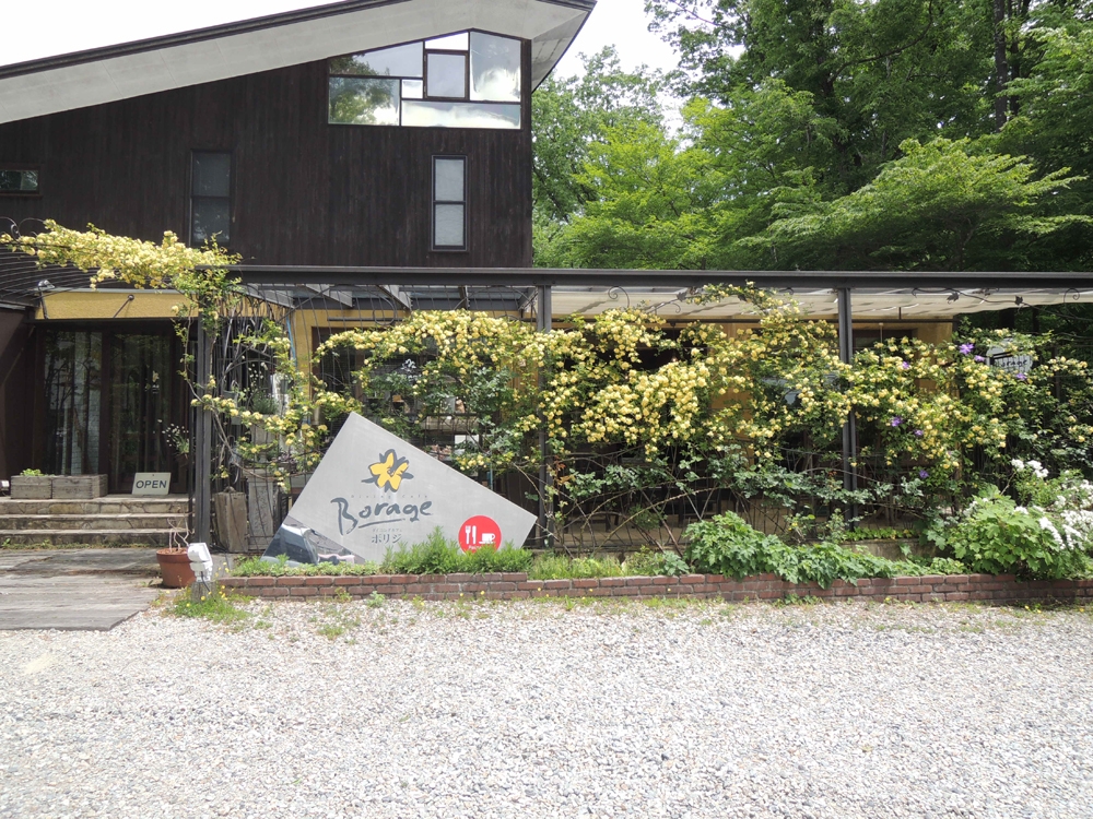 外観_ダイニングカフェボリジ