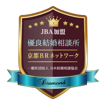 京都BRネットワーク優良結婚相談所エンブレム-2025321●●