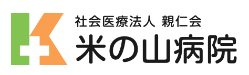 米の山HPバナー
